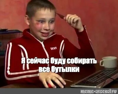 Сейчас будем собираться