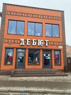 Ул красная сальск