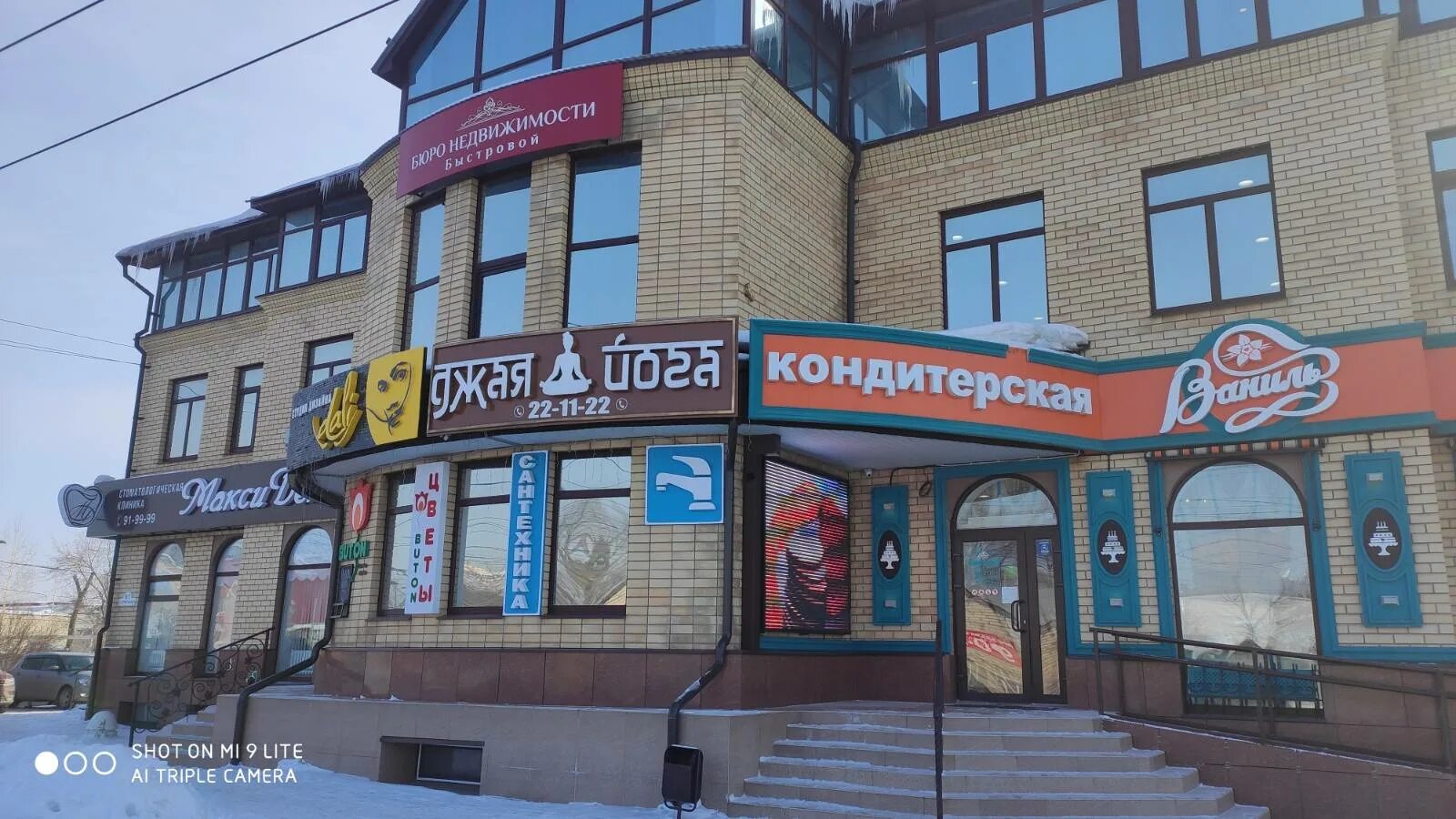 ленинская 61 самара. 61 61 оренбург. 61 61 оренбург. проспект победы 149/2 оренбург. ул ленинская 59/1 оренбург.