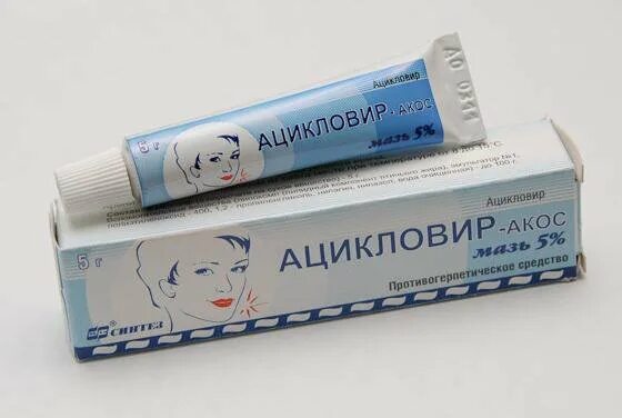Как принимать ацикловир татуаж. Ацикловир акос мазь. ацикловир мазь 5% 5г (белмедпрепараты). ацикловир-акос мазь 5% 10г. ацикловир акос мазь глазная 5%.