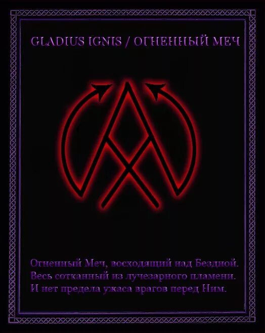 Ad значение. Ad значение