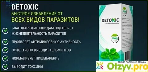 Бронхоламин отзывы