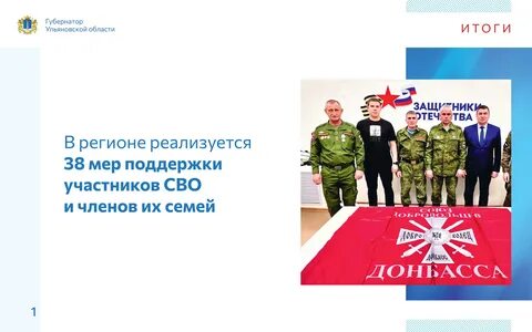 Русско специальное