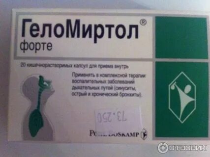 Средство от насморка и кашля эффективное