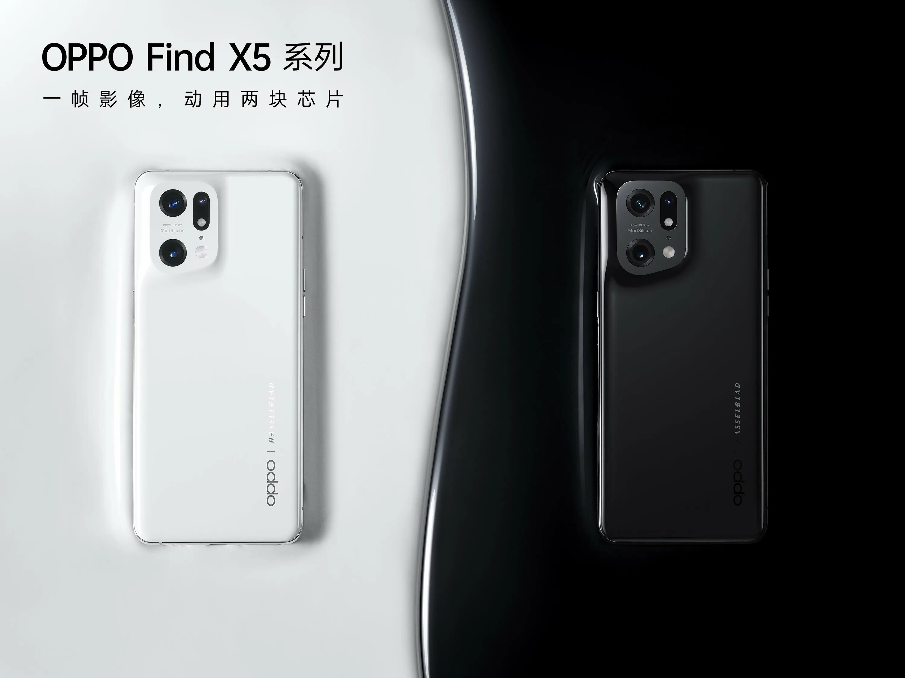 Oppo find x5 Pro. Oppo find x6 Pro. Oppo x5. Oppo find x5 Pro 5g.