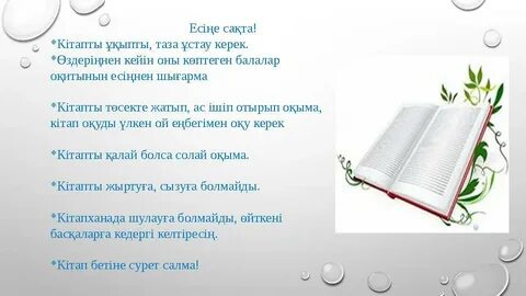 Сатқын ер адам әдемі модель Николь Энистонды транзакциялады.