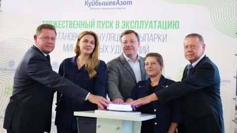Дивиденды куйбышевазот в 2024 году