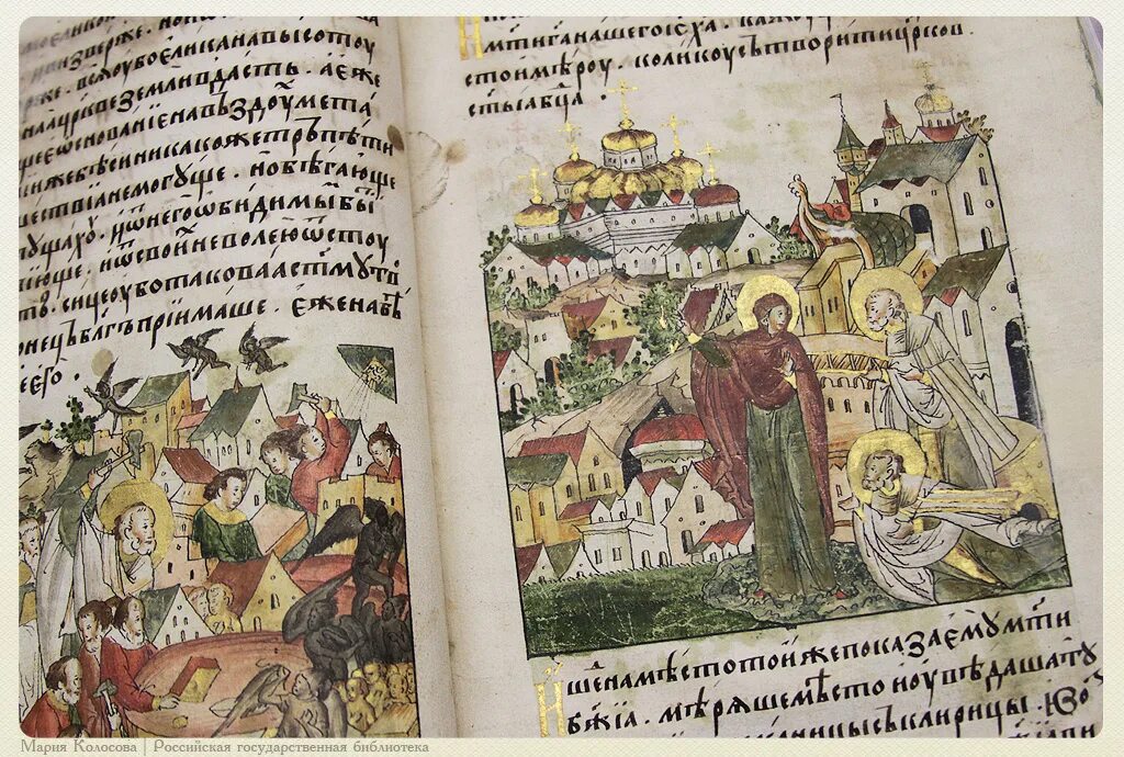 Жития святых чудотворцев. Житие николая чудотворца миниатюры. Св никола чудотворец житие. Святой николай чудотворец житие для детей. Жития святых чудотворцев.