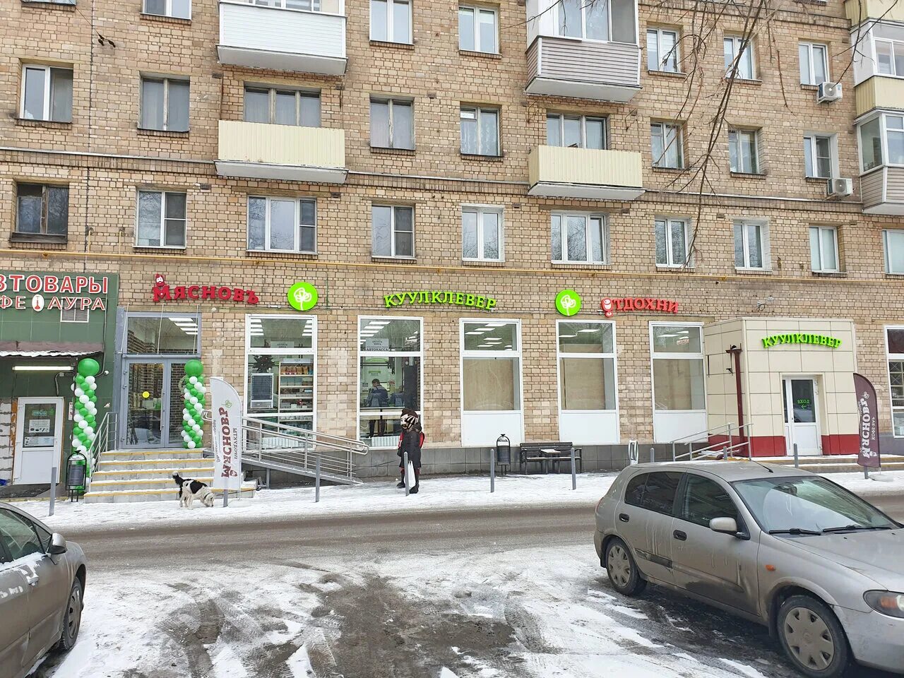 9. симоновский вал 9. симоновский вал. куулклевер симоновский вал. симоновский вал, д.