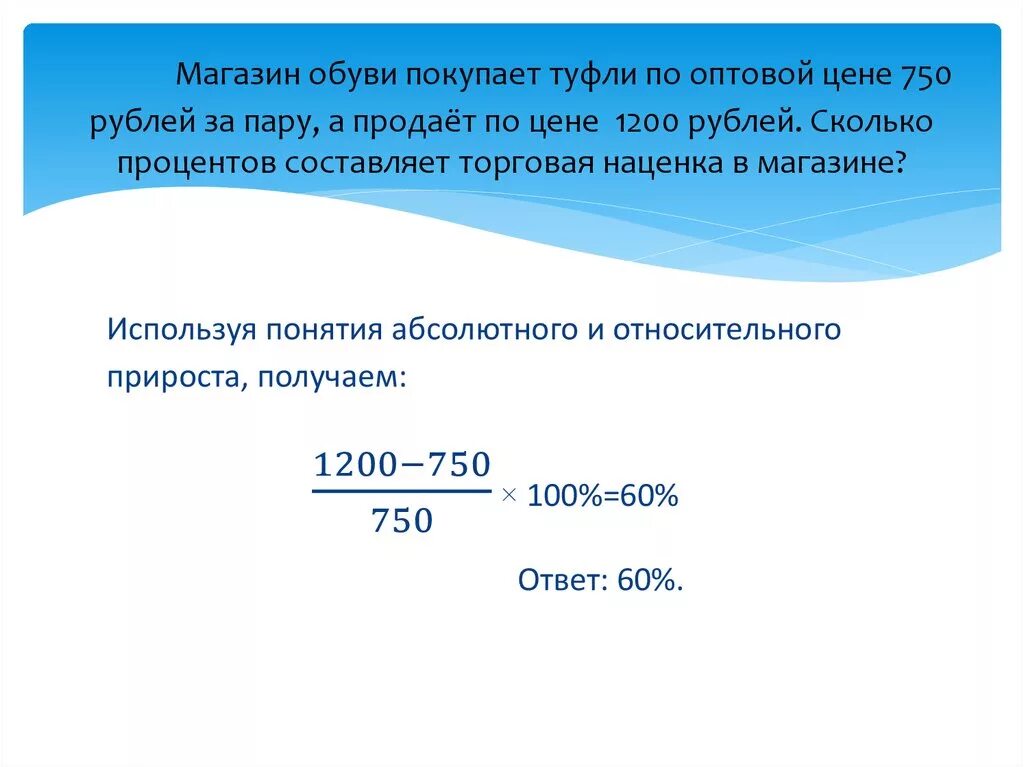 1 из 20 какой процент