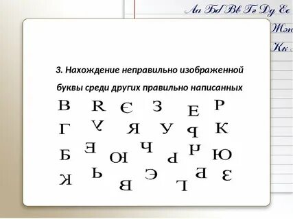 Найти общие буквы в словах