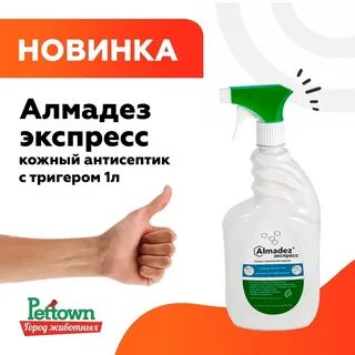 Способны обработать