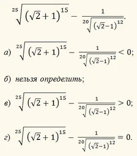 Особенности радикала