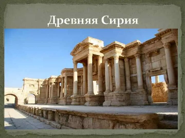 Цитадель алеппо сирия. Пальмира достопримечательности. Цитадель алеппо сирия. Сирия в древности кратко. Сирия пальмира пальмира.