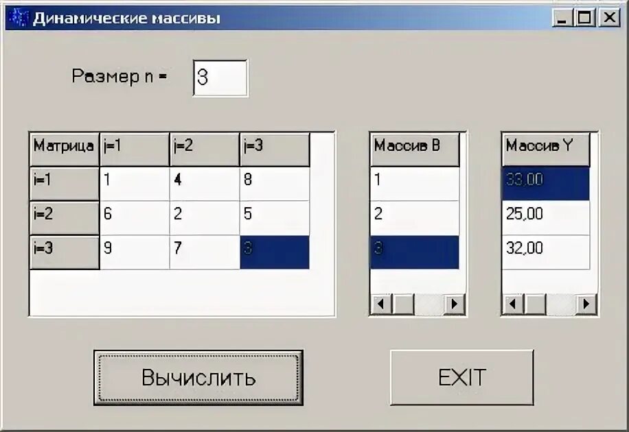 Stringgrid builder. Динамический массив size. stringgrid. компонента stringgrid это. программа для построения окон пвх.