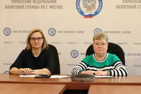 Налоги в москве 2023