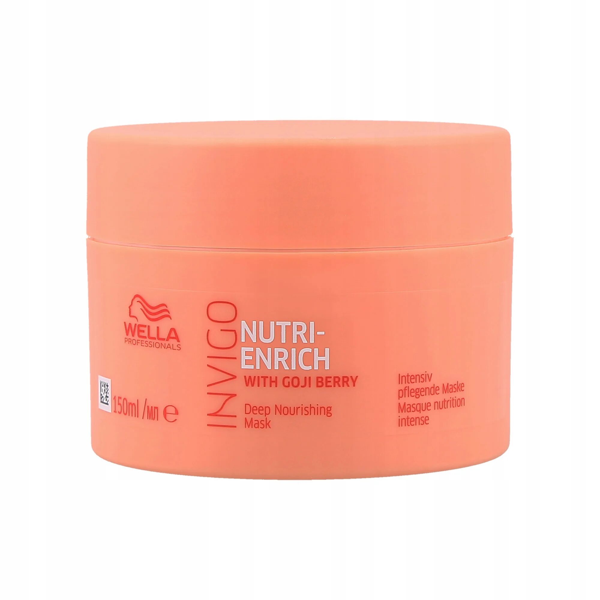 Invigo Nutri-enrich Mask 150 ml. Wella professionals Invigo Nutri-enrich. Wella Invigo Nutri-enrich горячая экспресс-маска 150мл.. Маска Wella Invigo. Купить питательная маска