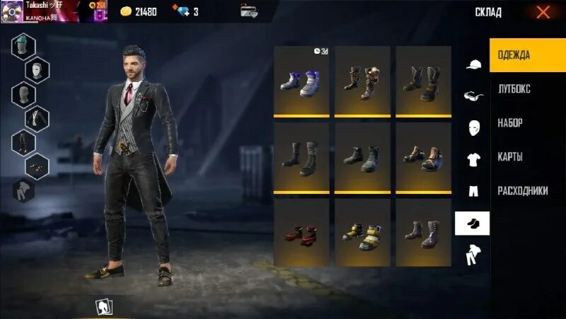 Тг фаер. Тг фаер. Тг фаер. Тг фаер. Лучший аккаунт в фф.