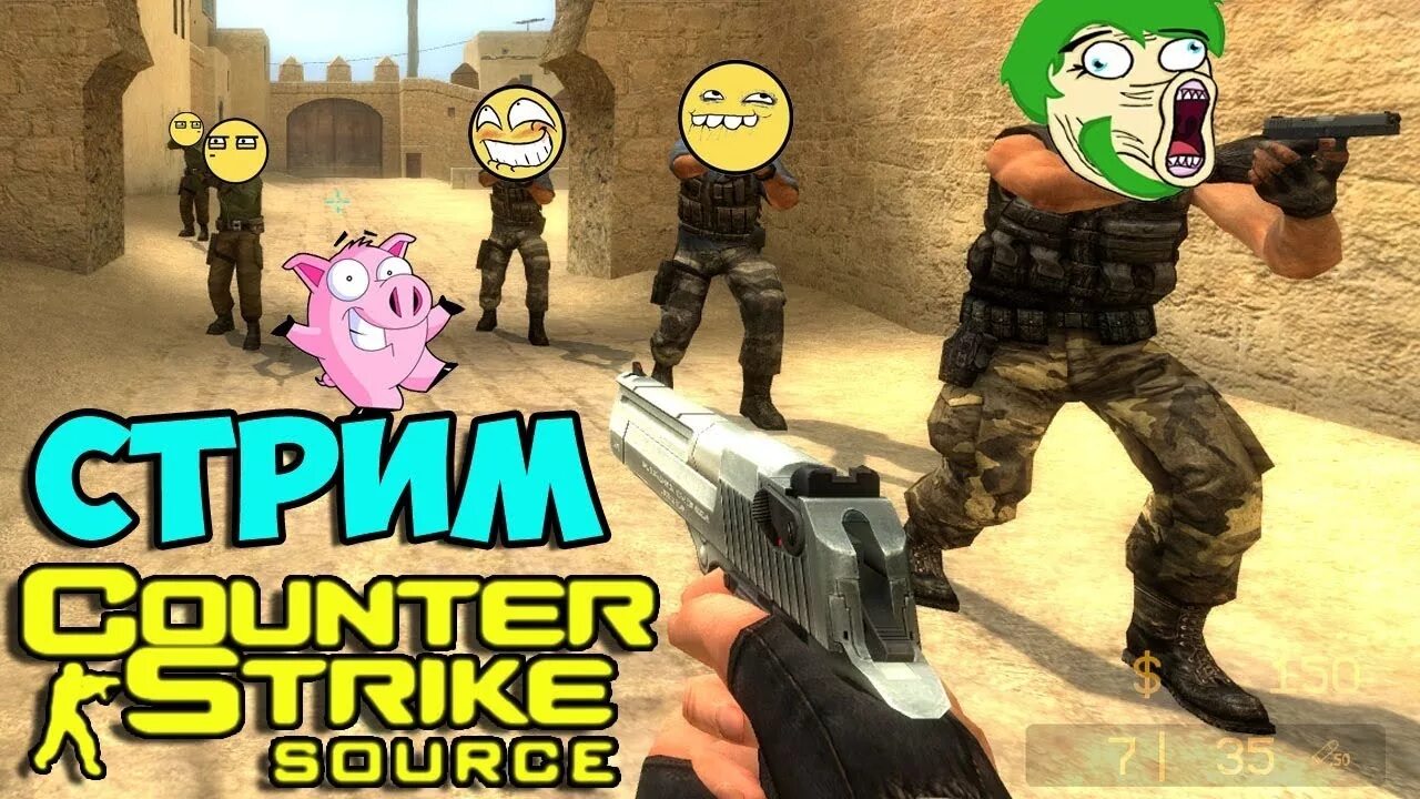 Stream source