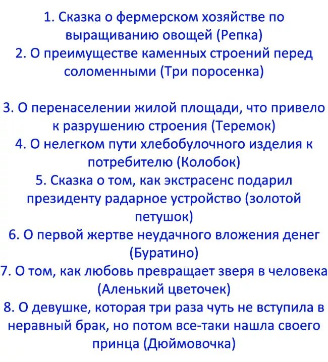 Смешная сценка для 4 класса. Сценка от родителей на выпускной 9 класс. Сценки на выпускной 4 класс смешные. Сценка на выпускной 9 класс смешная. Сценка от родителей на выпускной.