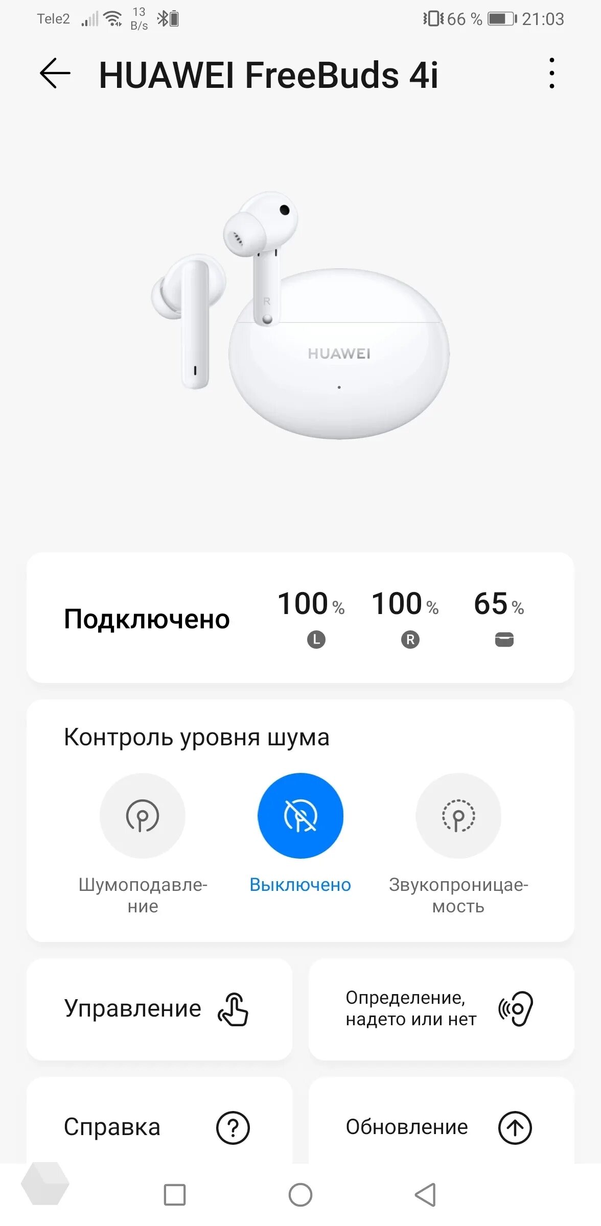 Не подключаются huawei freebuds. Беспроводные наушники Хуавей freebuds 4i. Наушники Хуавей фрибадс 4. Наушники TWS Huawei freebuds 4 серый. Наушники Huawei freebuds 4i инструкция.