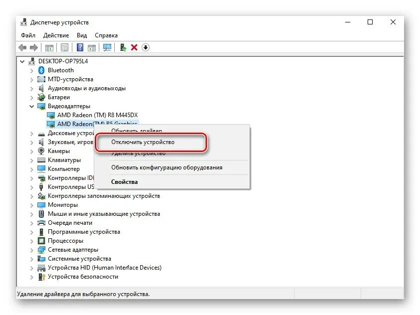 Как узнать видеокарту на ноутбуке 11 windows. 3060ti в диспетчере устройств. rtx 3070 диспетчер устройств. видеокарта в диспетчере устройств. как узнать видеокарту.