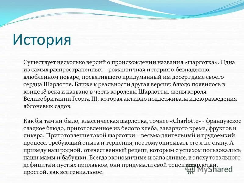 Есть несколько версий