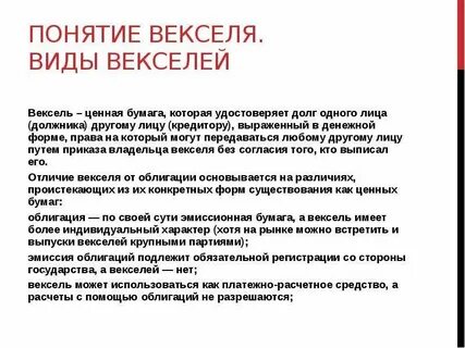 Удостоверяет долг фирмы