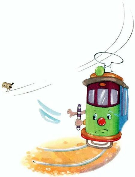 очень странный разговор