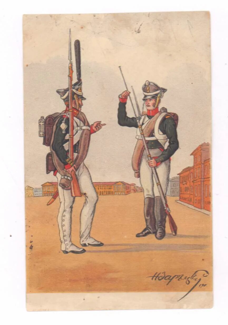 Полки в 1812 году. Полки в 1812 году. Русский гренадер 1812 года. Полки в 1812 году. Полки в 1812 году.