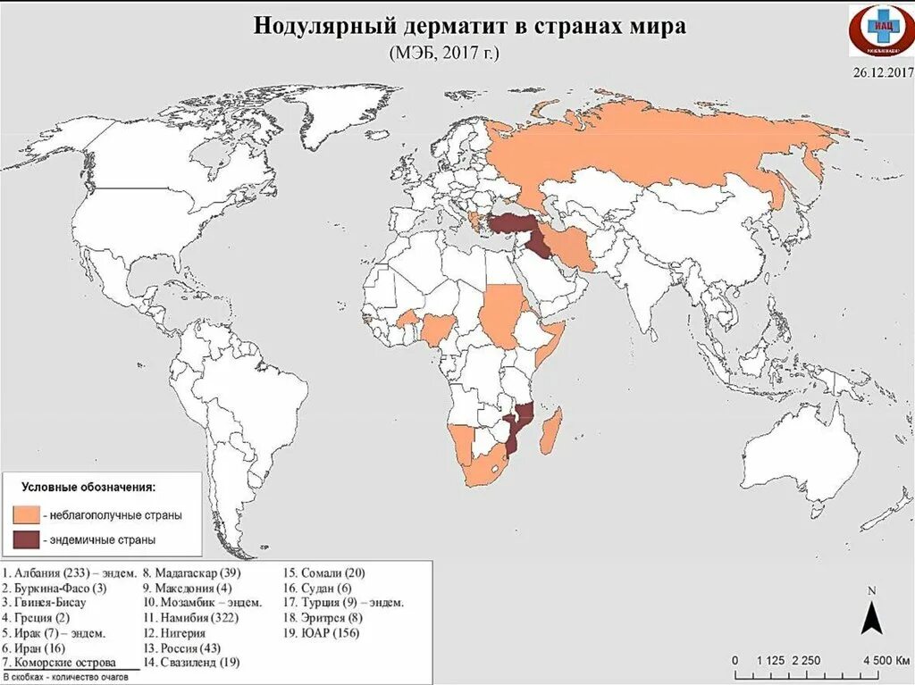 Неблагоприятные страны. Неблагополучные страны. Карта неблагополучных стран. Неблагополучные регионы по нодулярному дерматиту в РФ.