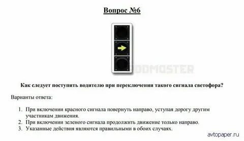 Как следует поступить алене с подаренной суммой
