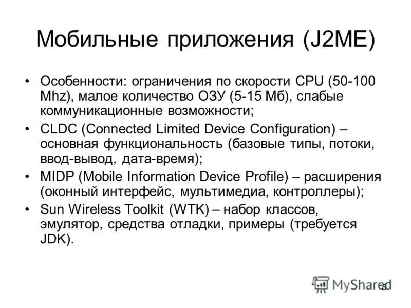 7z). Приложение j 253. Программа j. Программа j. Mbro usb nokia tools lite.