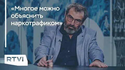 Социальный политолог