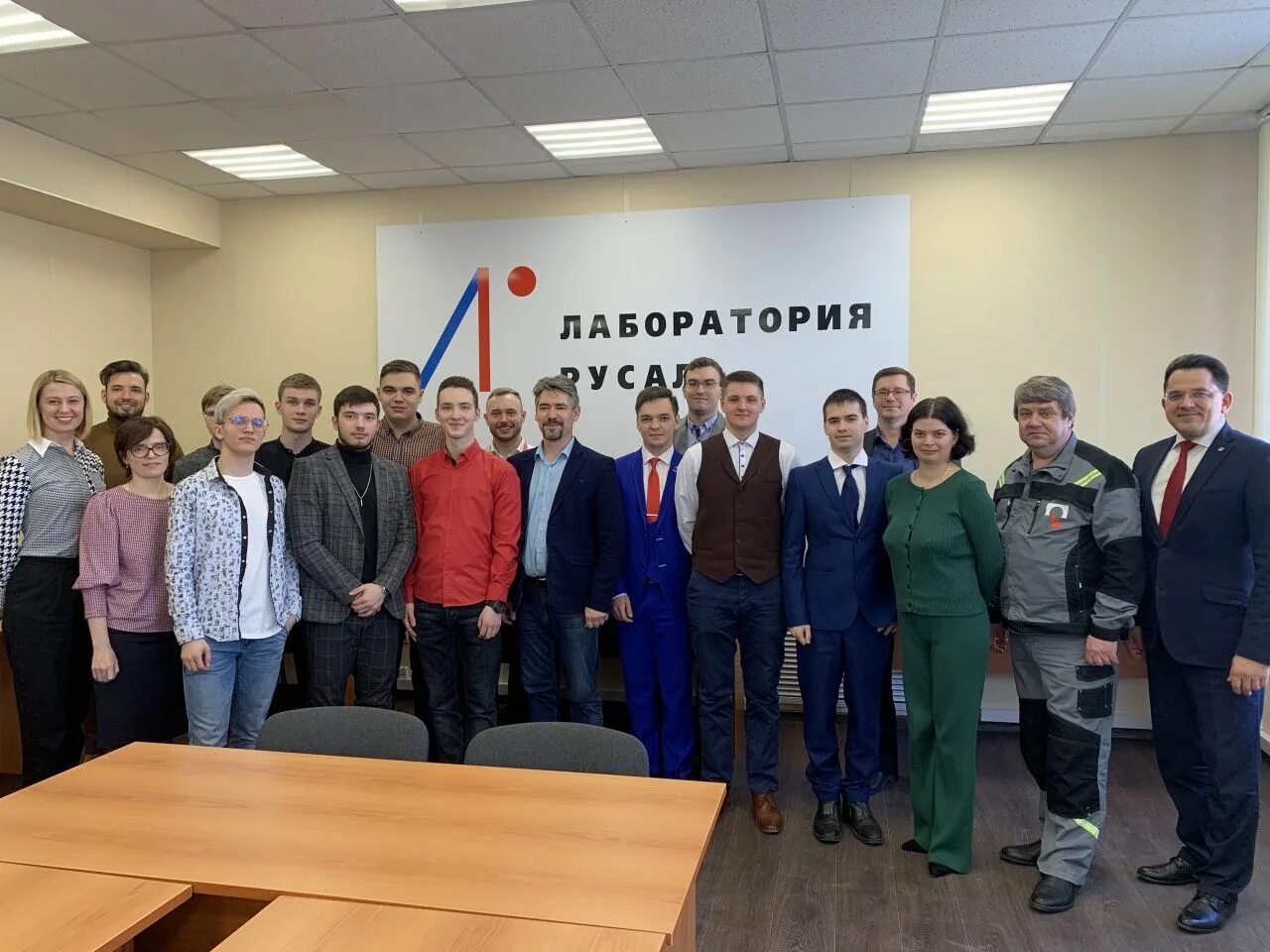 Лаборатории урфу. Завод русал краснотурьинск. русал лаборатория. филиал урфу в краснотурьинске.
