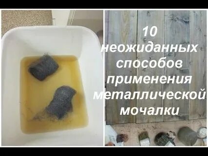 Неожиданно способ
