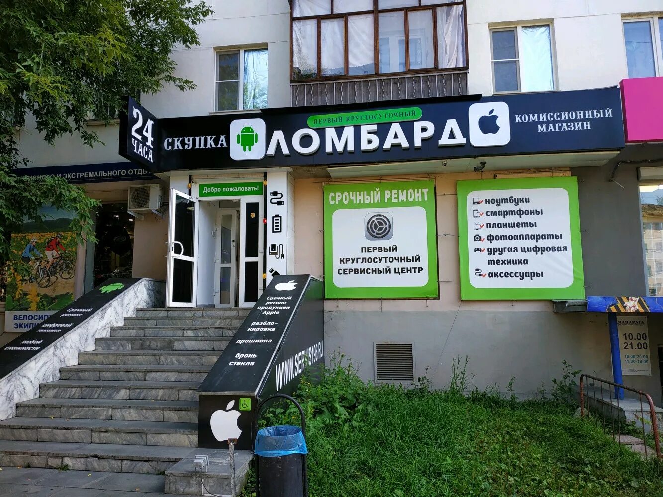 гагарина 35а-22. золотой лев комиссионный магазин. екатеринбург, ул. гагарина 35 фото. гагарина 35 екатеринбург.