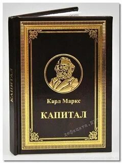 Товар капитал
