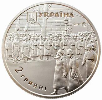 Памятные монеты украины