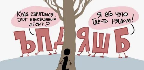 Почему агент