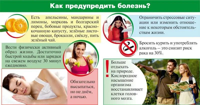Можно заразиться онкологией от больного