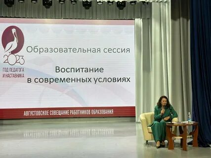Эксперт отдела реализации проектов и программ в сфере патриотического воспитания граждан