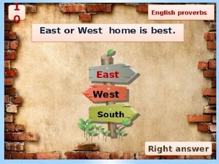 East or west home is best пословица
