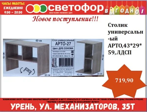 Borbonese 919-07 [919-07]. Цвет 92,1-5. Фтало зеленый. Евровинт 661. Меган фоллоуз энн.