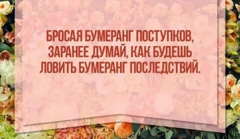 Бумеранг бросившего мужа
