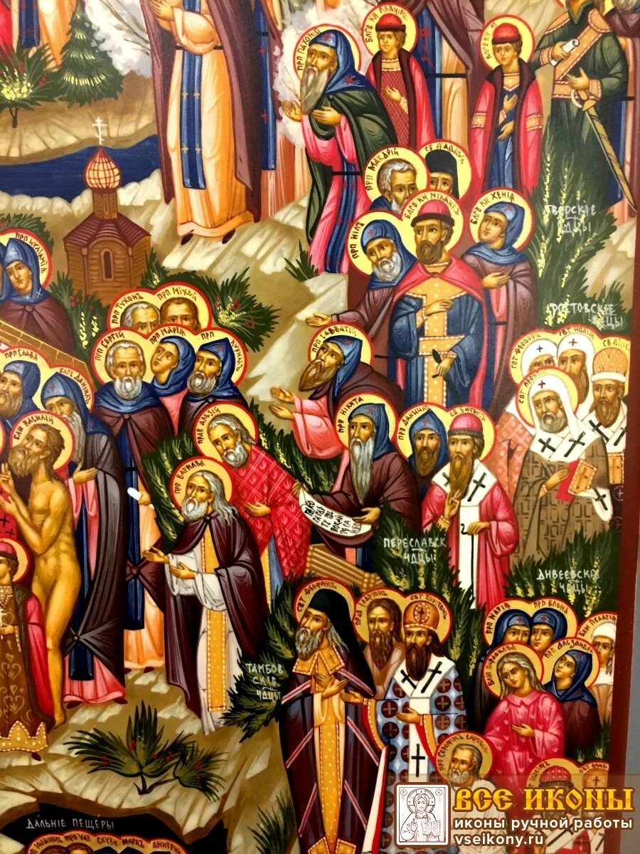 Когда будет сорок святых. С праздником 40 святых. Сорок святых. Икона 40 Севастийских мучеников. Икона 40 святых.