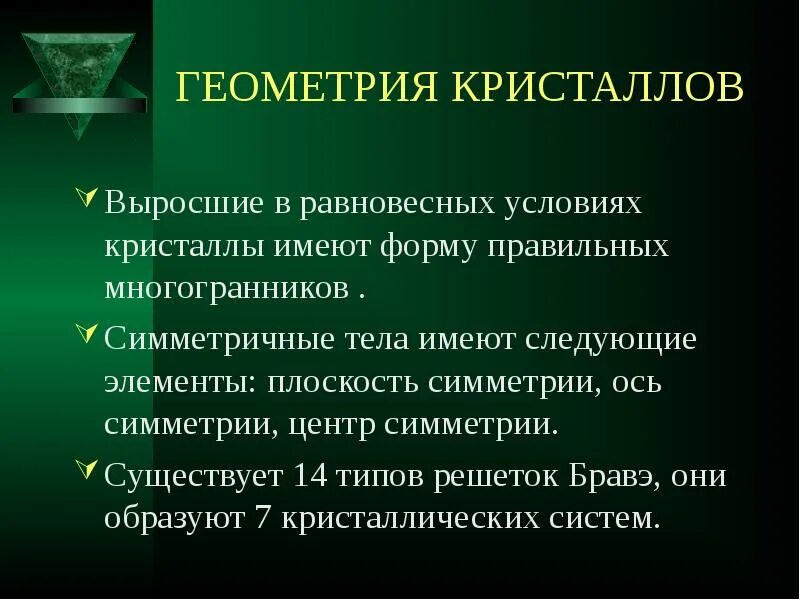 Имеет следующие формы