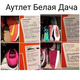 Аутлет карта лояльности