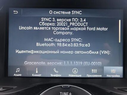 Обновление sync