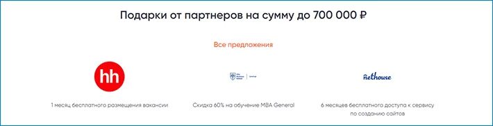 Расчетно-кассовое обслуживание. Расчетно кассовое обслуживание для ИП. Расчетно кассовое обслуживание Промсвязьбанк расчетно. РКО Промсвязьбанк. Псб для юридических лиц телефон